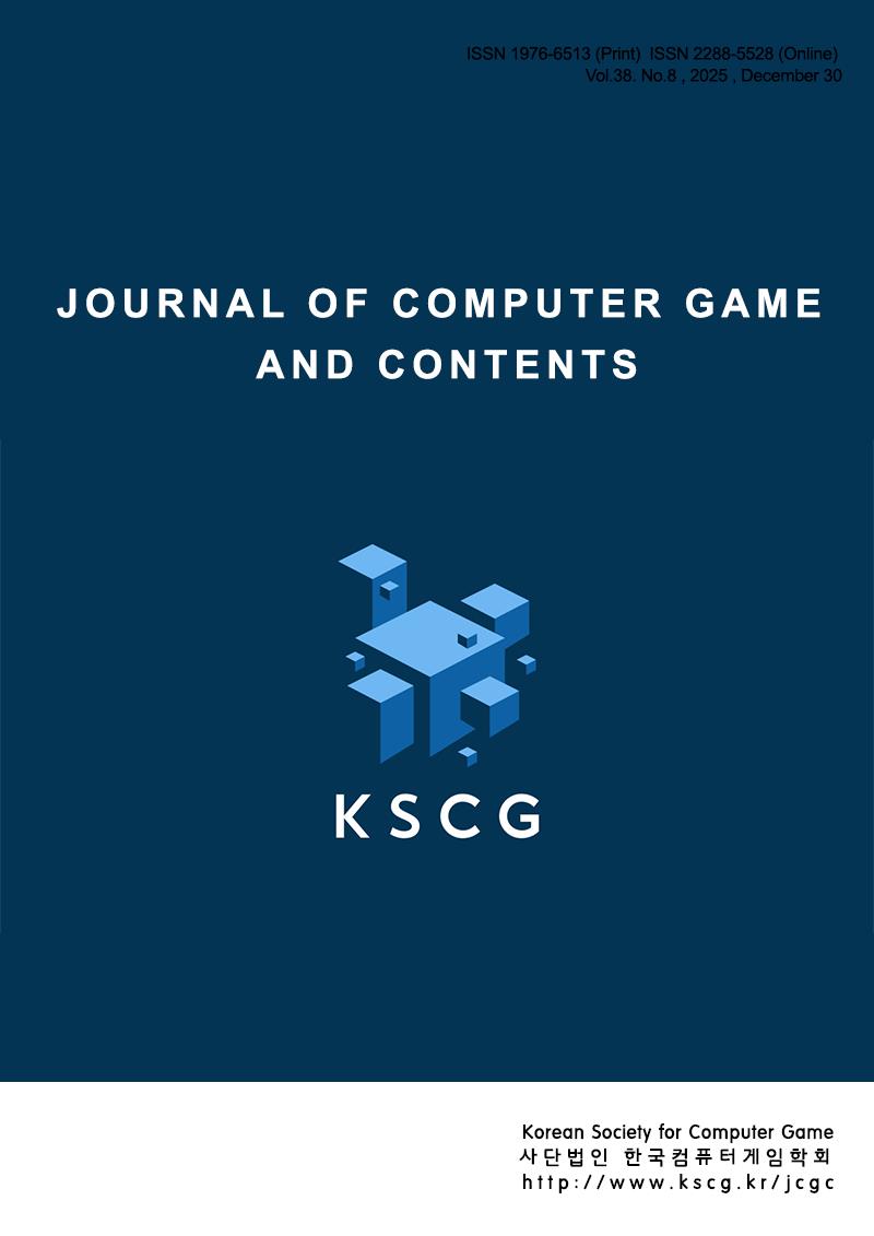 KSCG(2025)