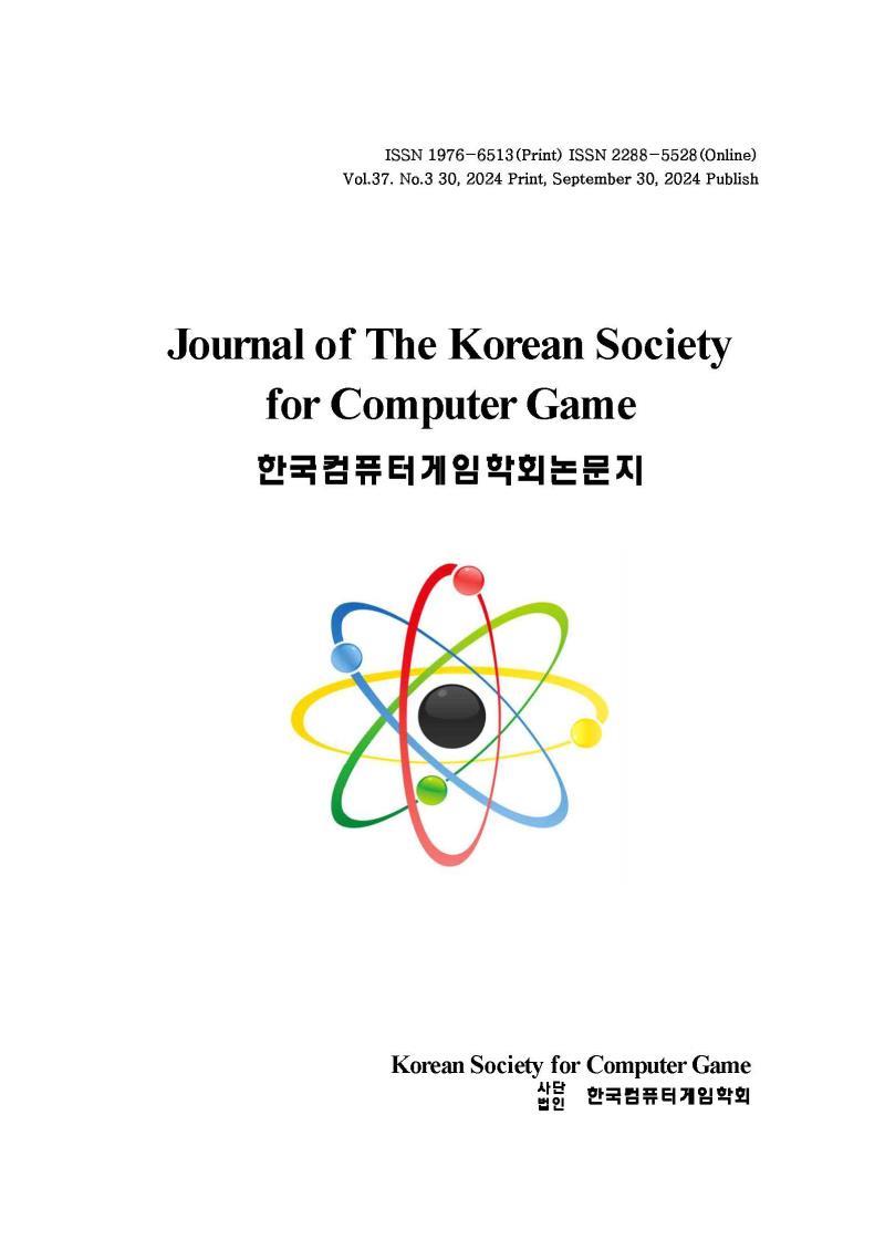 KSCG(2024)
